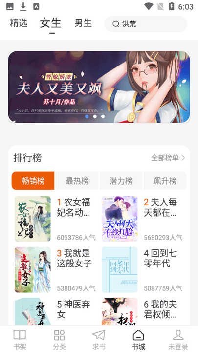 肥猫阅读(3)