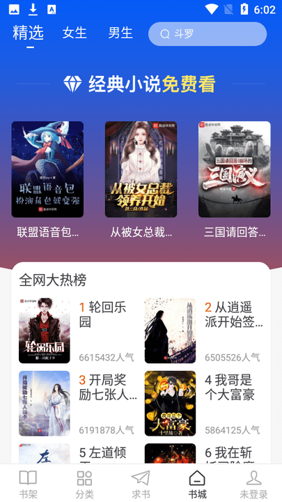 肥猫阅读.png