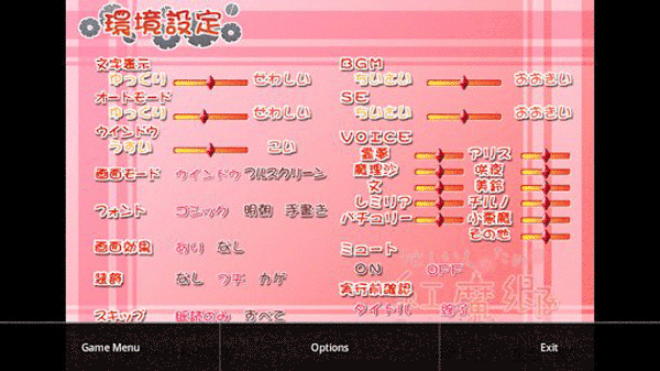 吉里吉里模拟器(3)