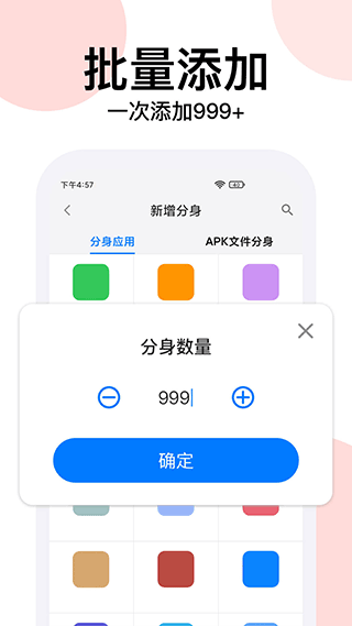 悟空分身免费版(1)
