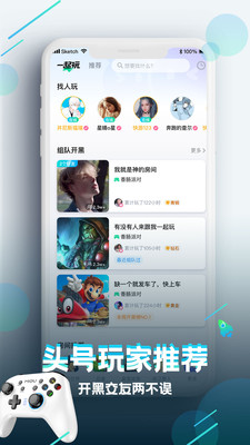 咪咕快游6.jpg