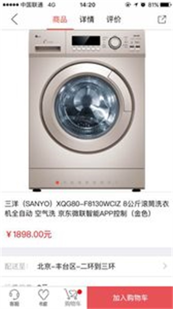 爱悦购.jpg