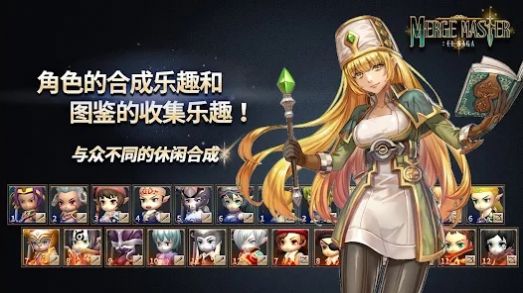 合成大师艾尔沙迦.jpg