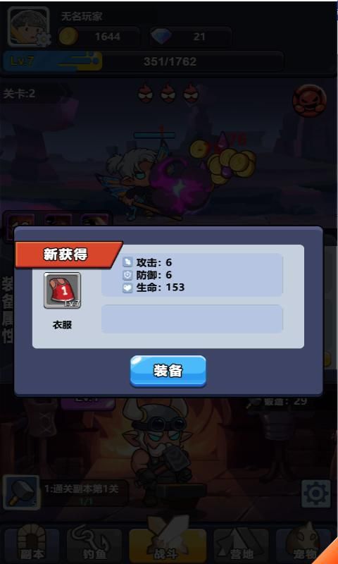 疯狂铁匠.jpg