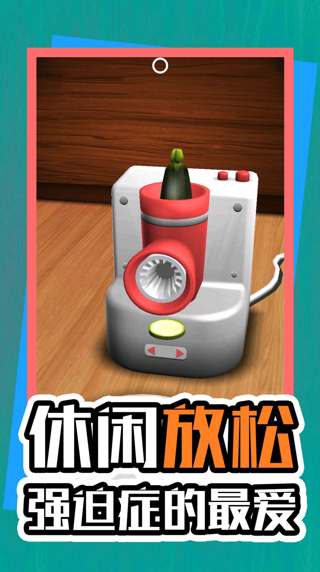 解压小神器.jpg