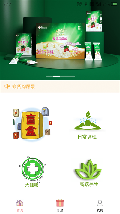 修贤购.png