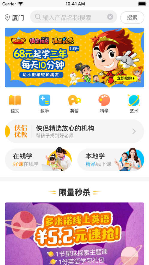 精选吃喝玩乐.jpg