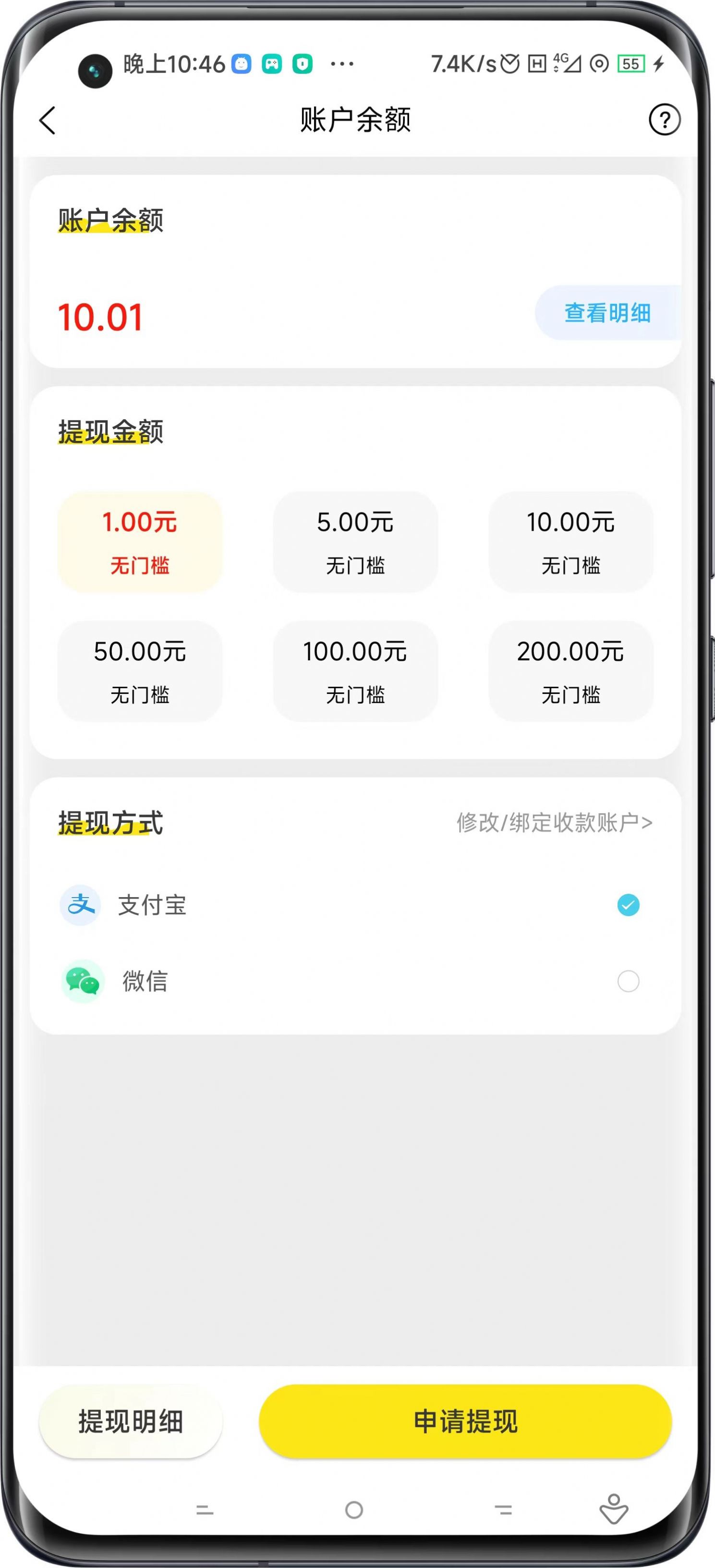 东之升jpg