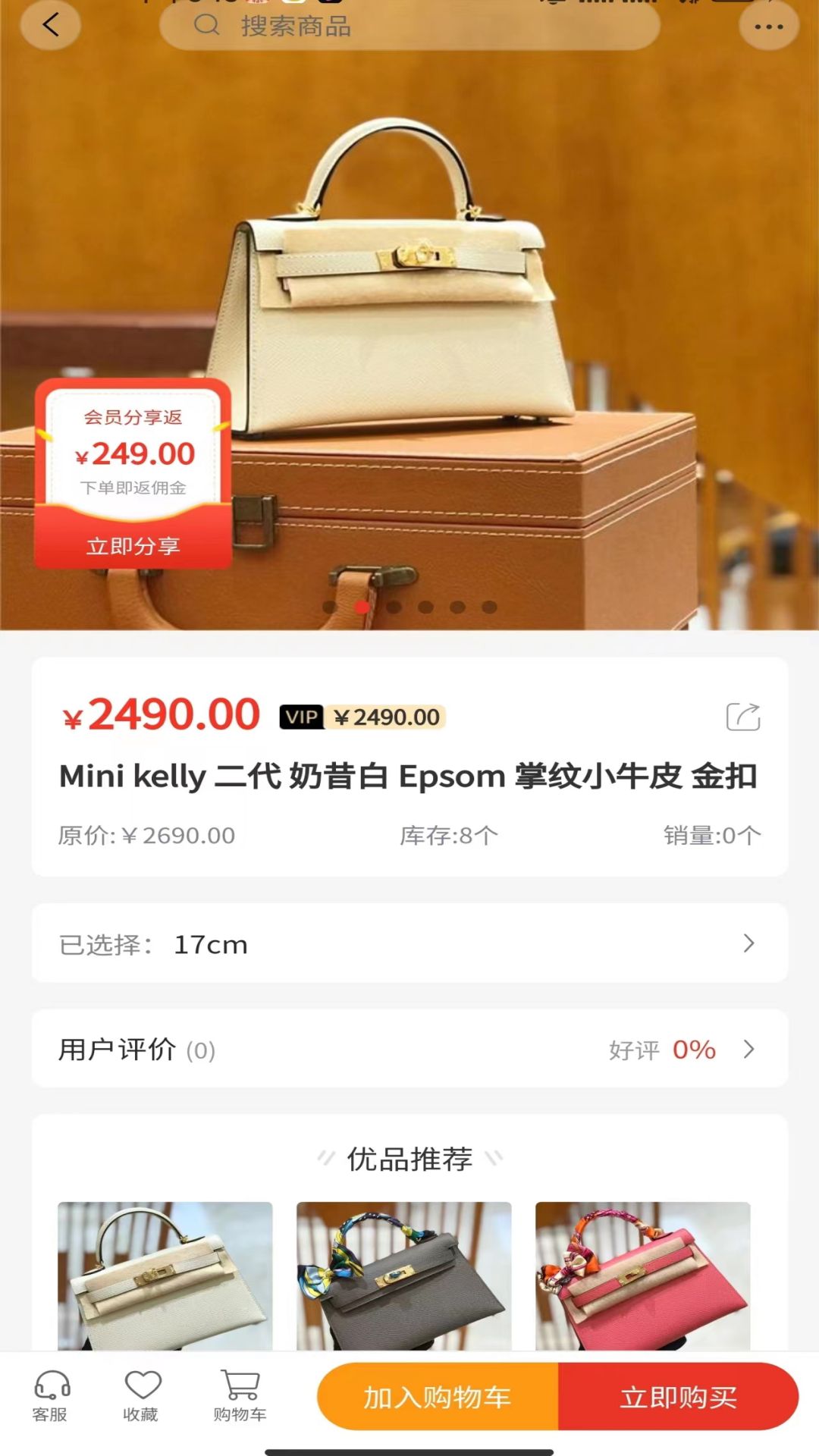 TB嗨购.jpg
