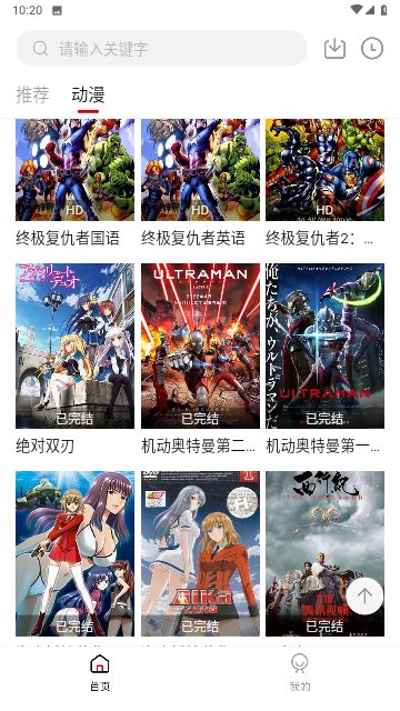 皮皮电影.jpg