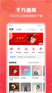咪咕音乐最新版.jpg