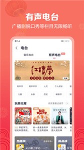 咪咕音乐最新版.jpg