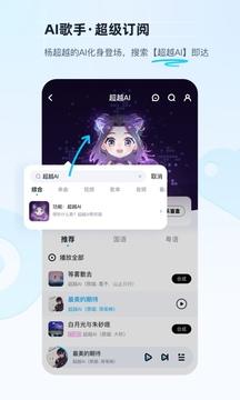 酷狗音乐概念版.jpg
