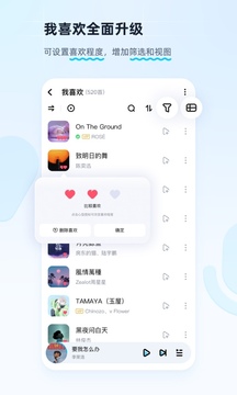 酷狗音乐2023最新版本.jpg