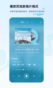 酷狗音乐2023最新版本.jpg
