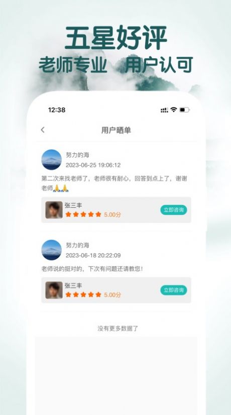 高人道.jpg