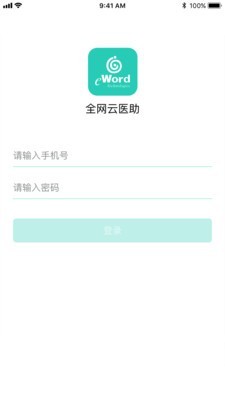 全网云医助.jpg