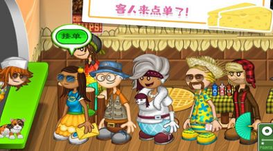 老爹奶酪店togo(3)