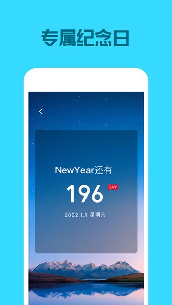 灵鹿倒数日.jpg