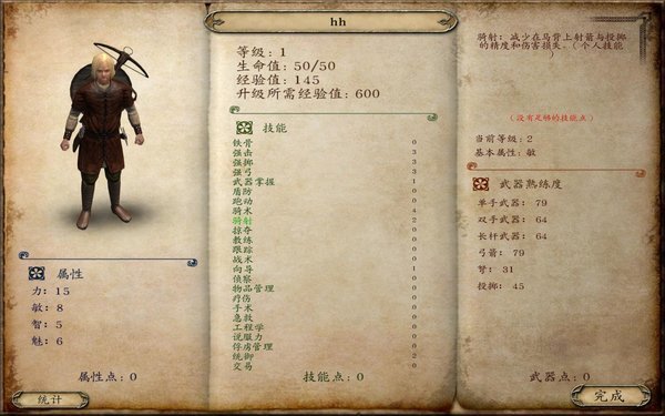 骑马与砍杀战团mod.jpg