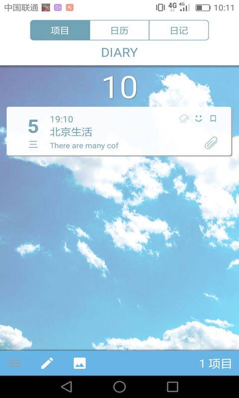 随心笔记.jpg