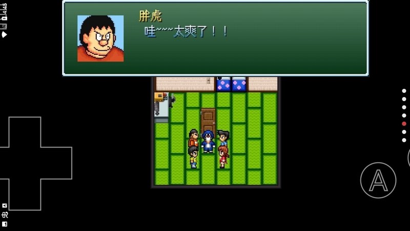  野比大雄的生 化危机内置作弊菜单(1)