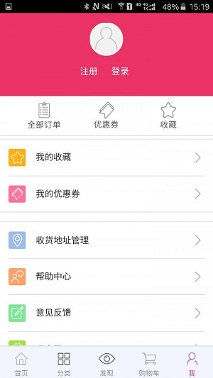 扫货特卖.jpg