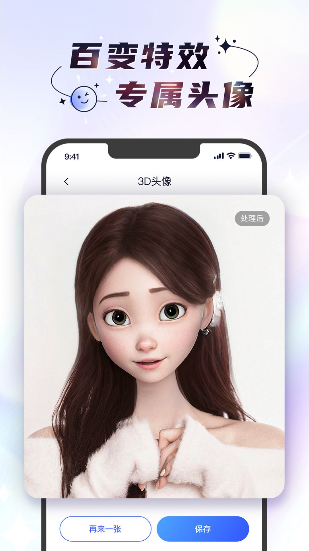 时光照相机.jpg