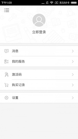 日语发音视频教程.jpg