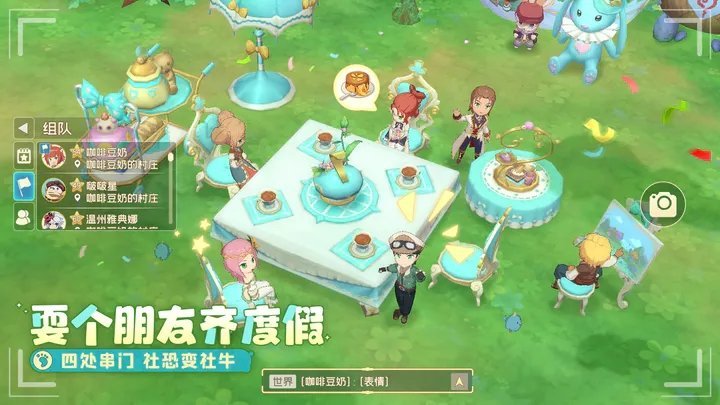 织梦森林测试服.jpg