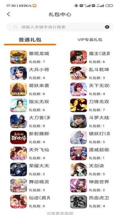 闪电龟官方正版.jpg