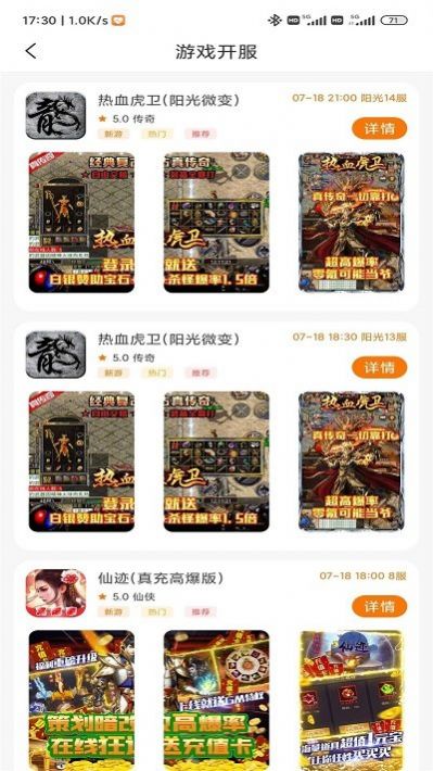 闪电龟官方正版.jpg