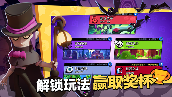 荒野乱斗魔改版宇宙服(5)