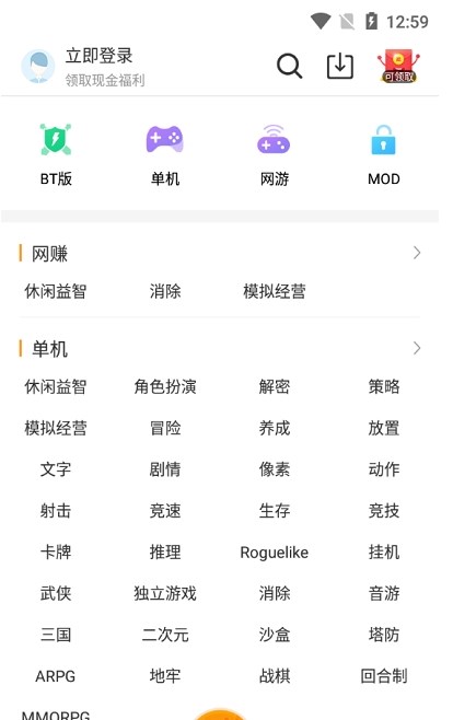 乐乐游戏2023.jpg