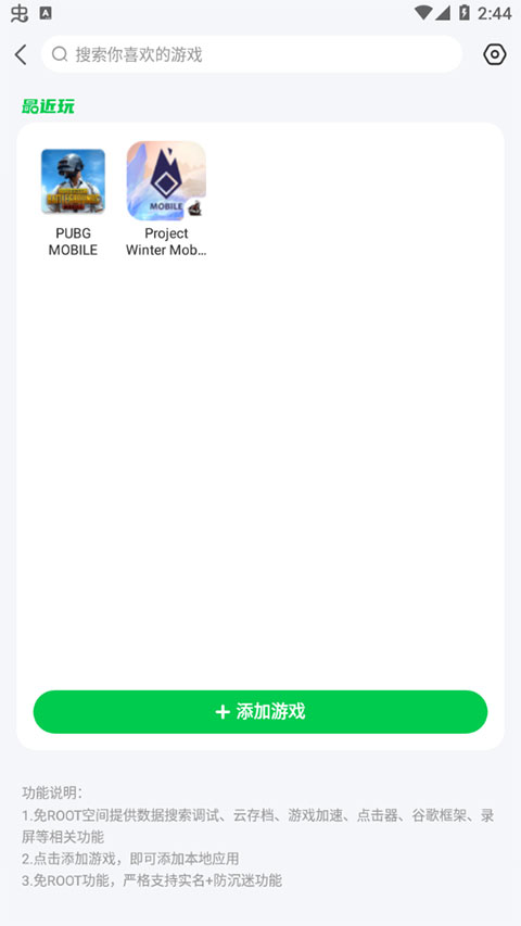 7723游戏盒官方版正版.jpg