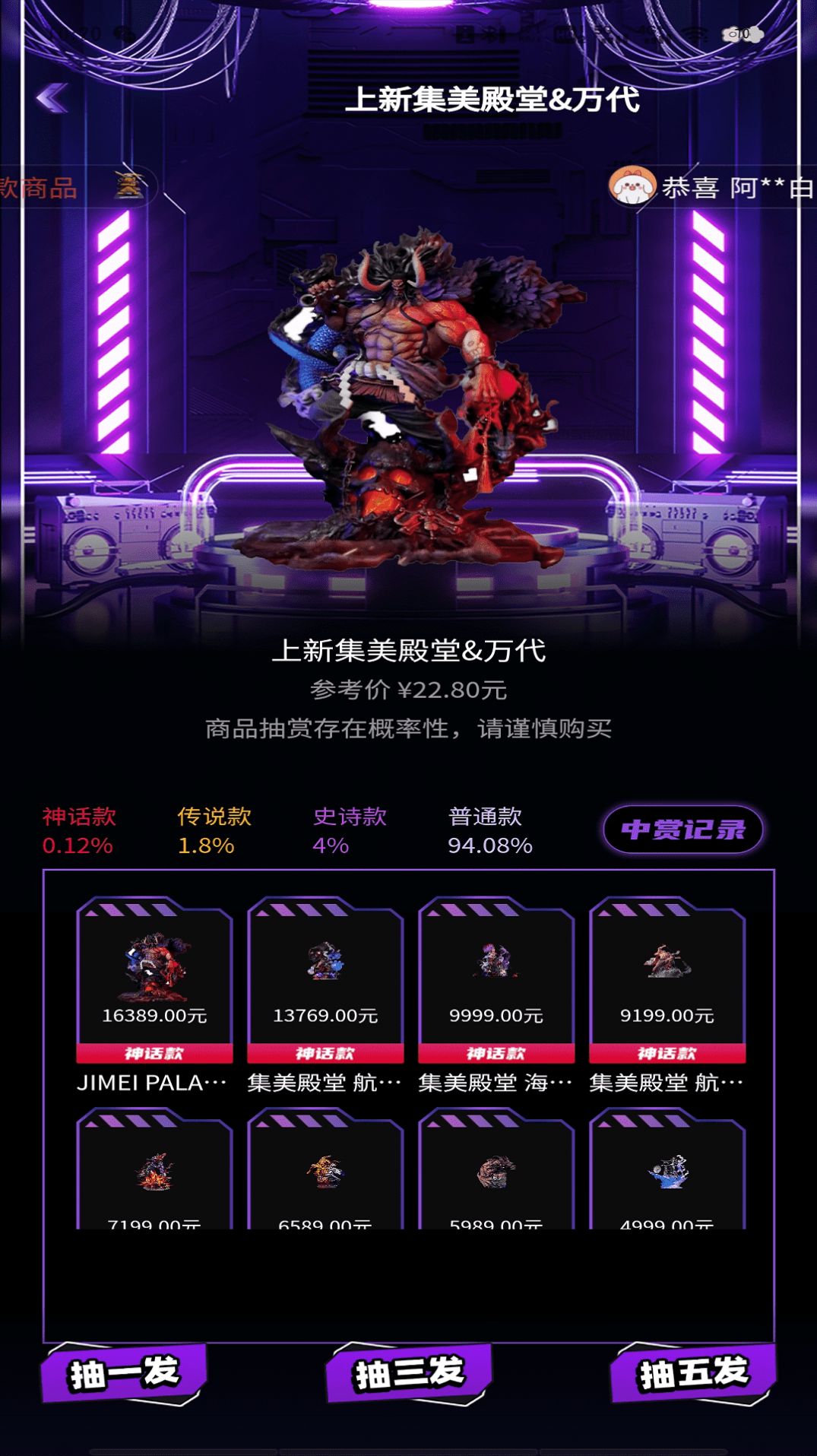 暴走开箱.jpg