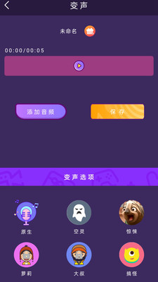 AI配音大师.jpg
