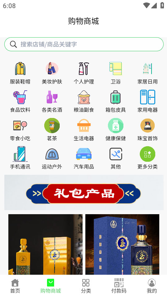 爱来得.png