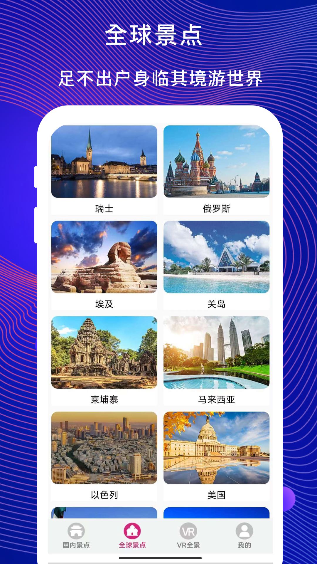 3D掌游街景地图.jpg