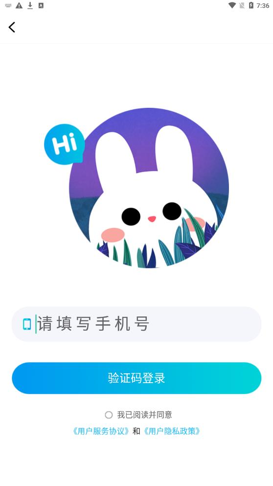 兔兔森林.jpg