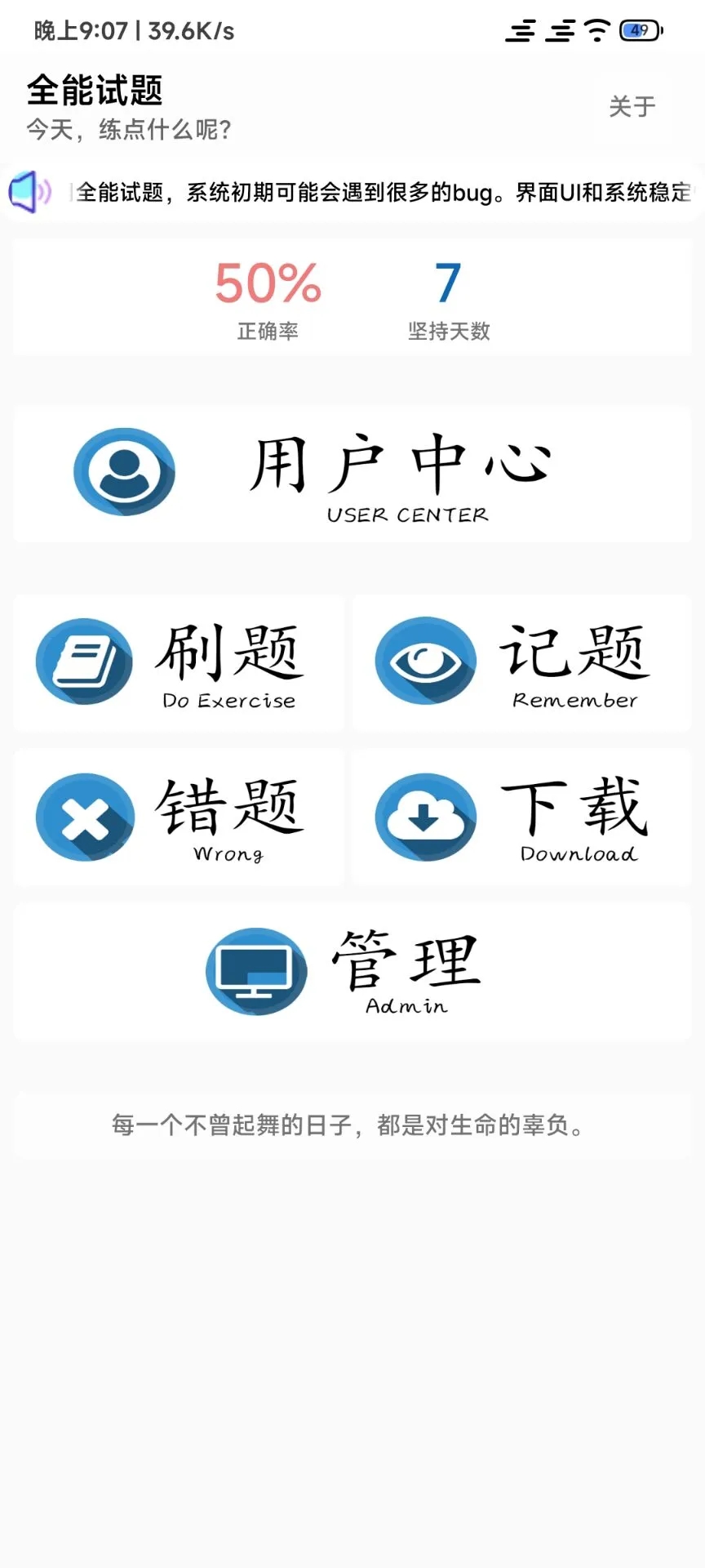 全能试题.jpg