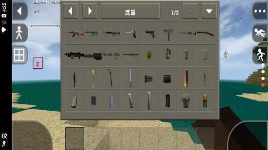 生存战争2DAYZ最终版(1)