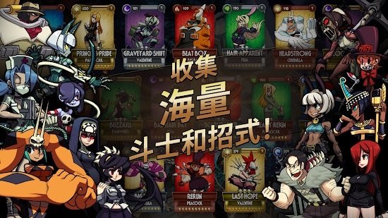 骷髅女孩二度返场(4)