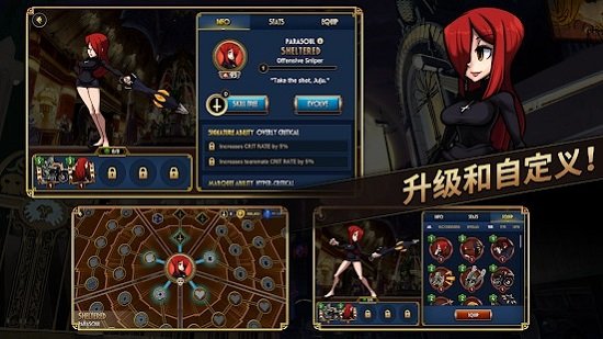 骷髅女孩二度返场(2)