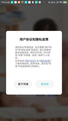 立家智能.jpg