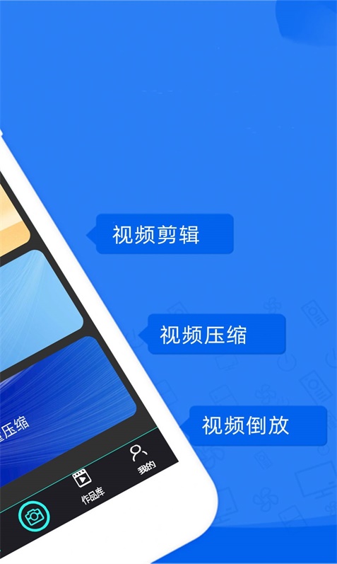 卡卡短视频剪辑.jpg