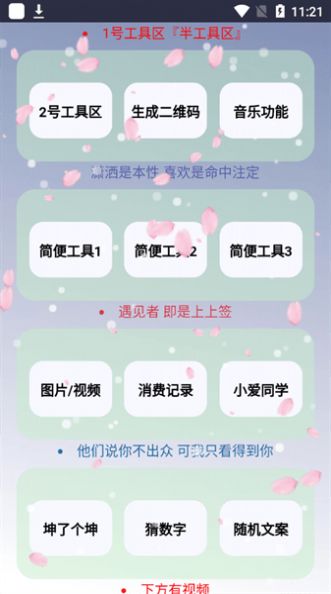 act工具盒.jpg