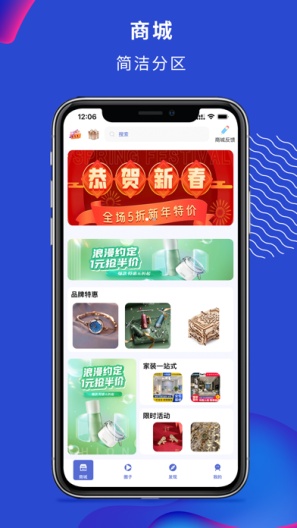 淘汇购.jpg