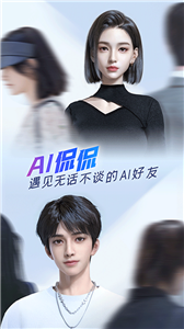 百度输入法荣耀版.png