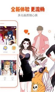 无尽漫画.jpg